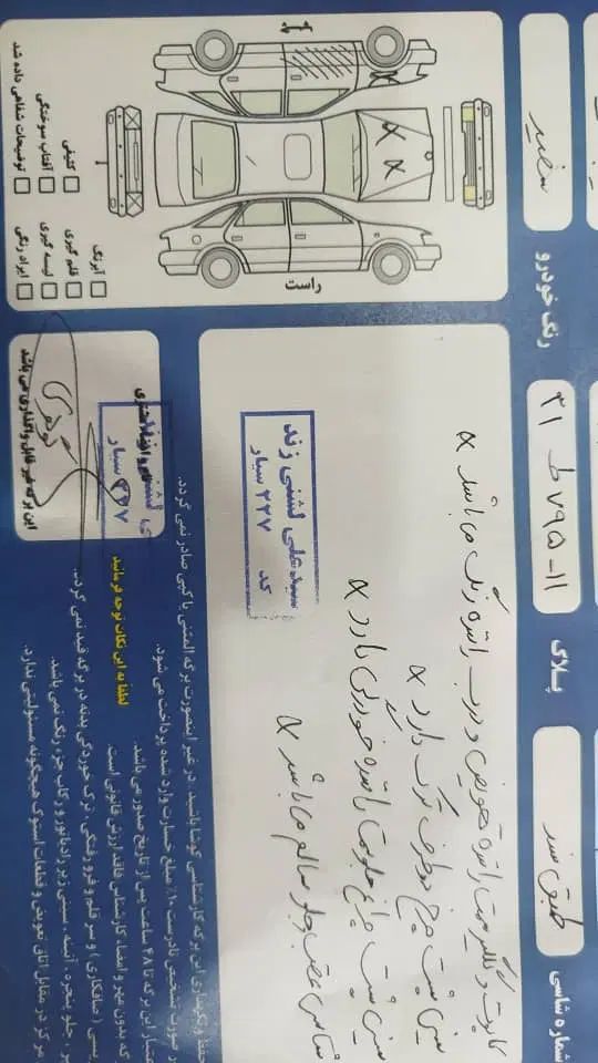 تیبا صندوق دار SX - 1393