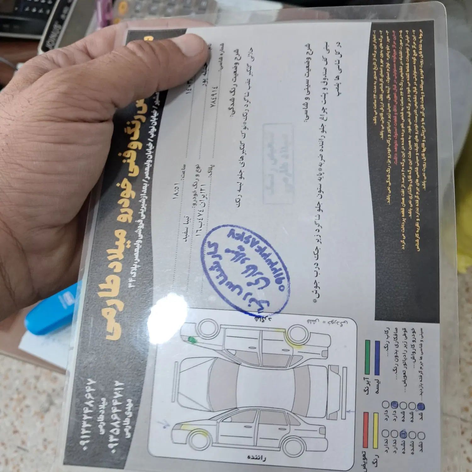 تیبا صندوق دار SL - 1392