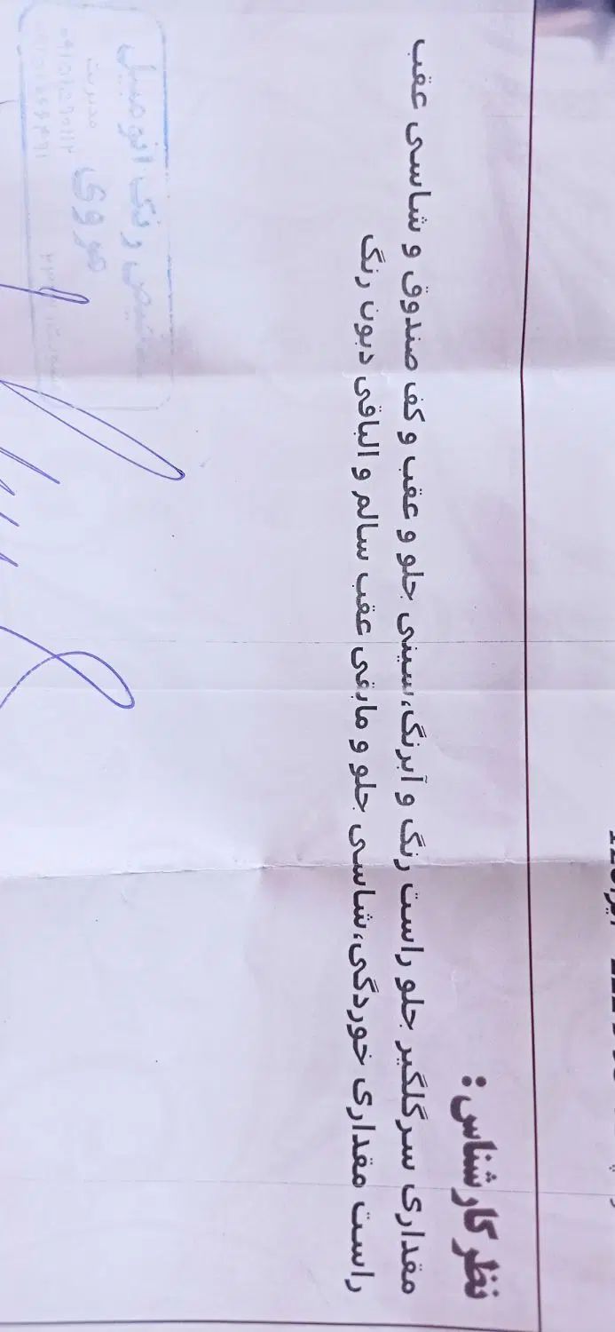 پژو 405 GLX - دوگانه سوز - 1397