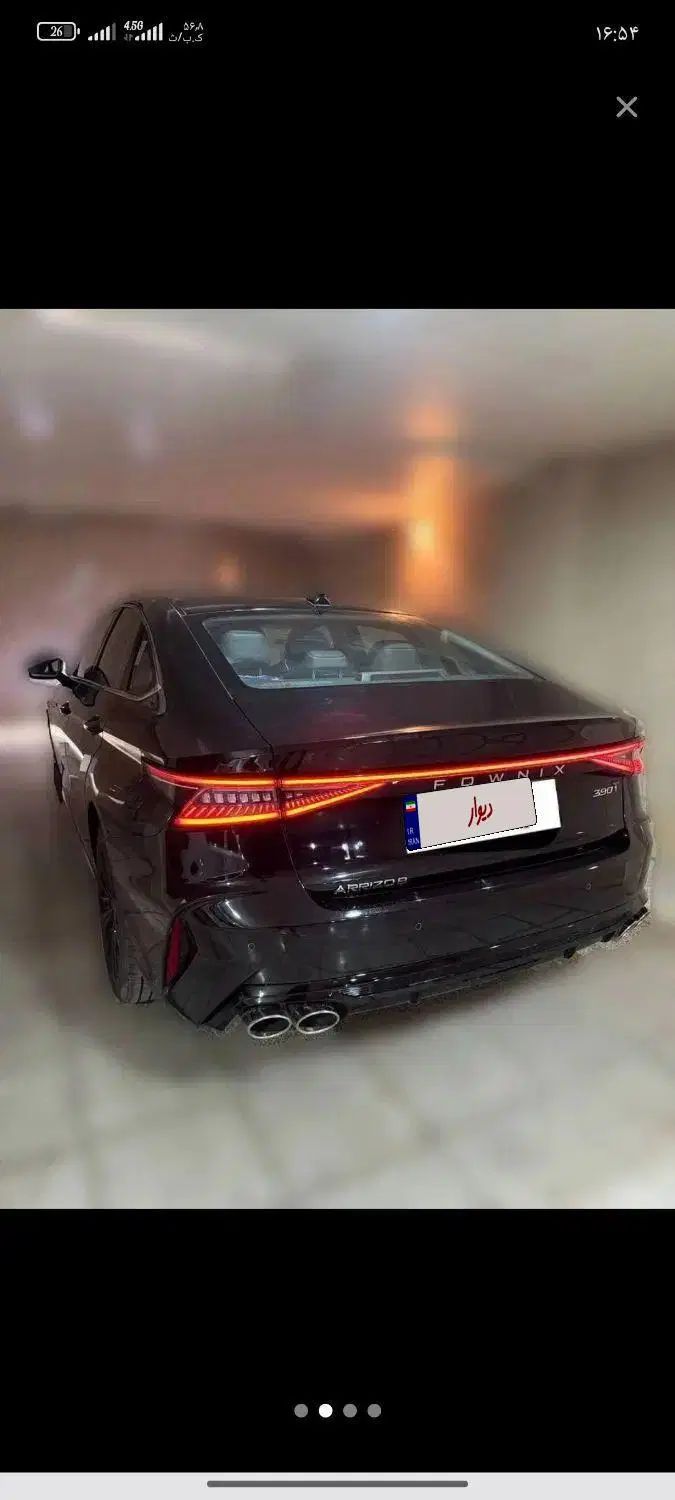 خودرو فونیکس، آریزو 8 آگهی ann_20412655
