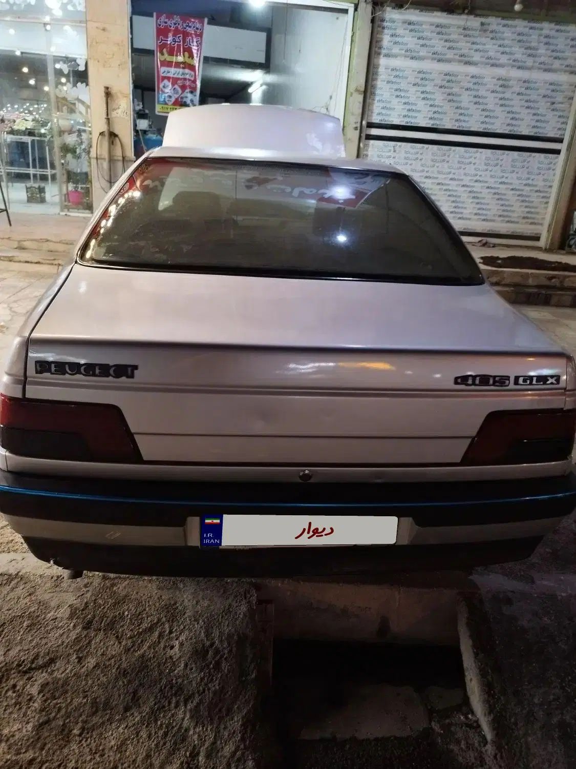 پژو 405 GLX - 1396