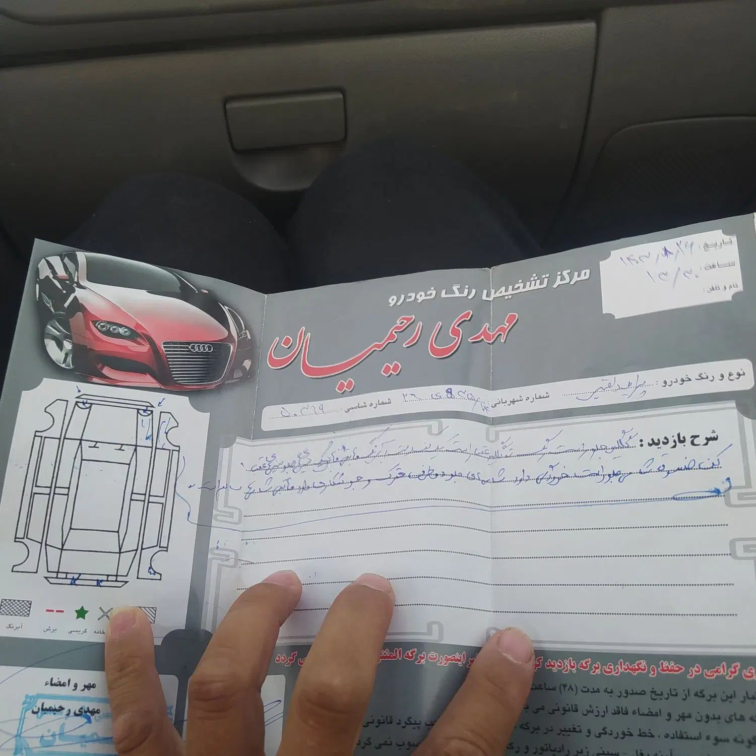 خودرو پراید، 131 آگهی ann_20412807