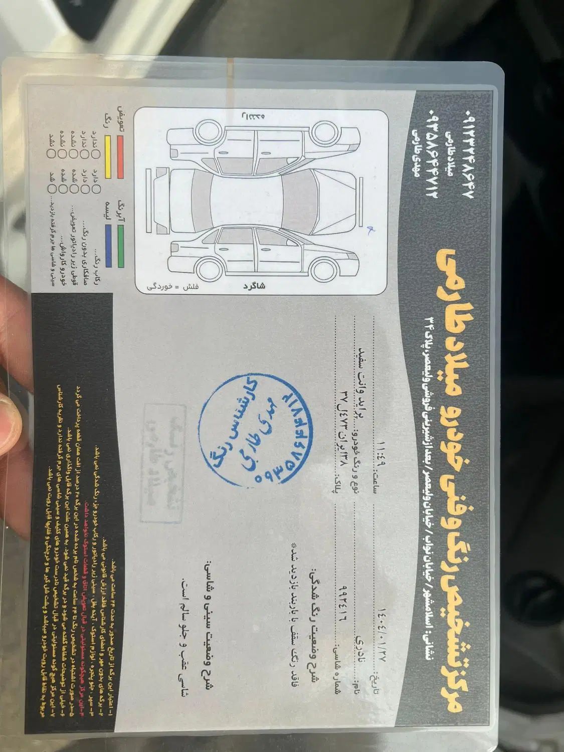 پراید 151 SE - 1398