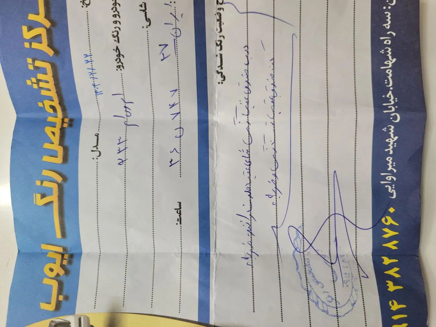 ام وی ام X33 جدید اتوماتیک - 1395