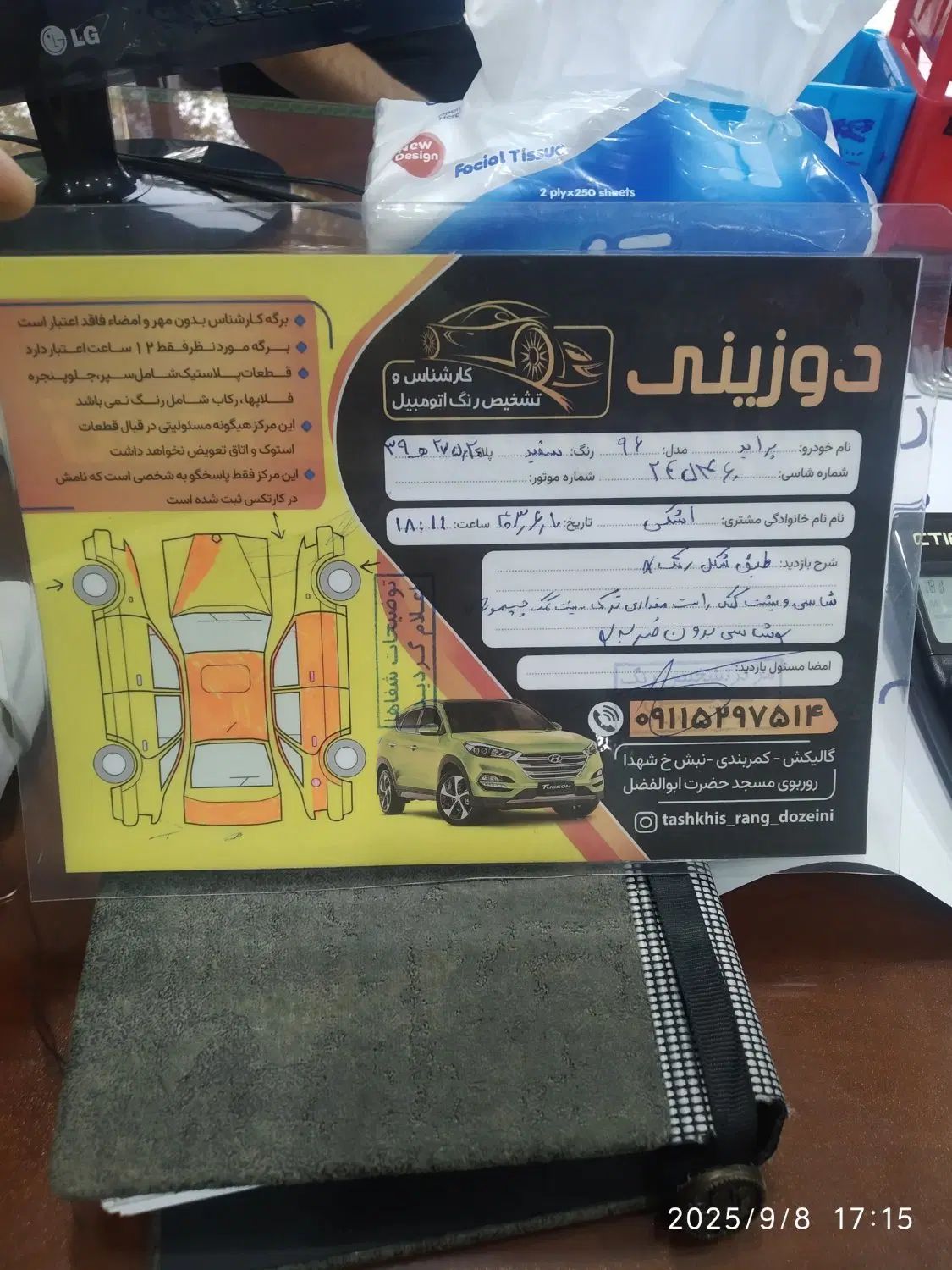 پراید 131 SE - 1396