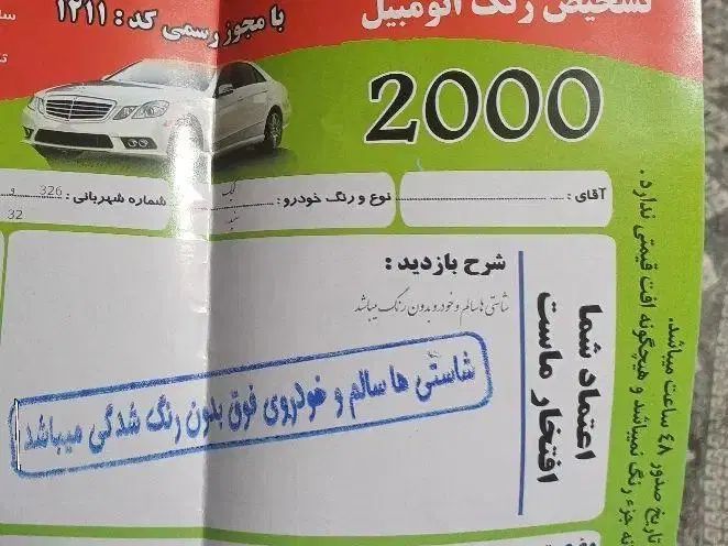 کوییک GX L دنده ای - 1403