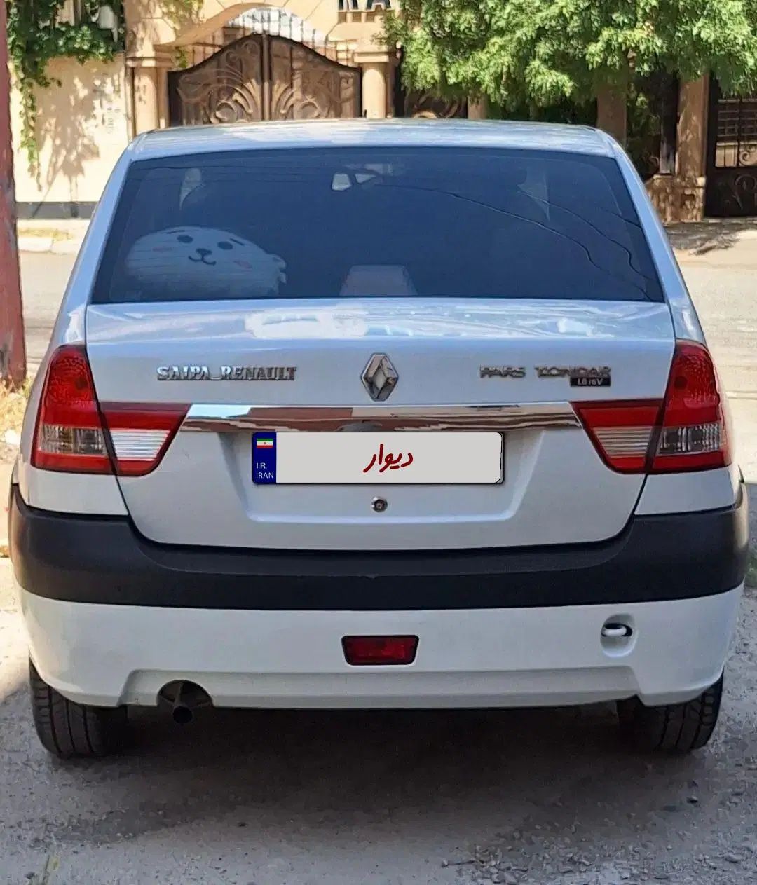 خودرو رنو، پارس تندر آگهی ann_20413164