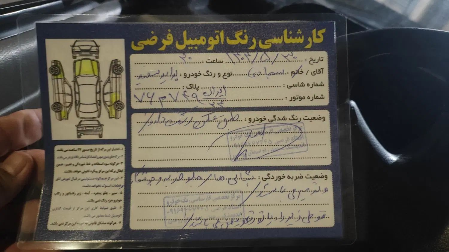 پراید صبا دوگانه‌سوز - 1388