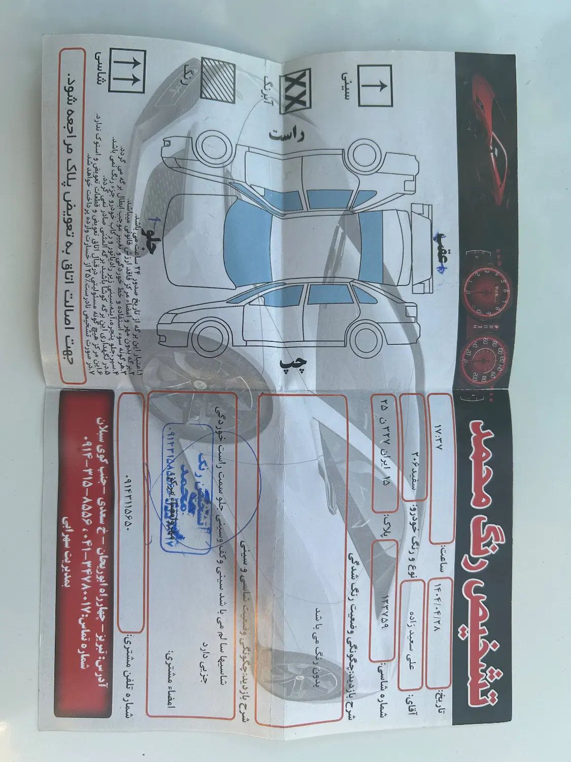 پژو 206 تیپ 2 - 1389