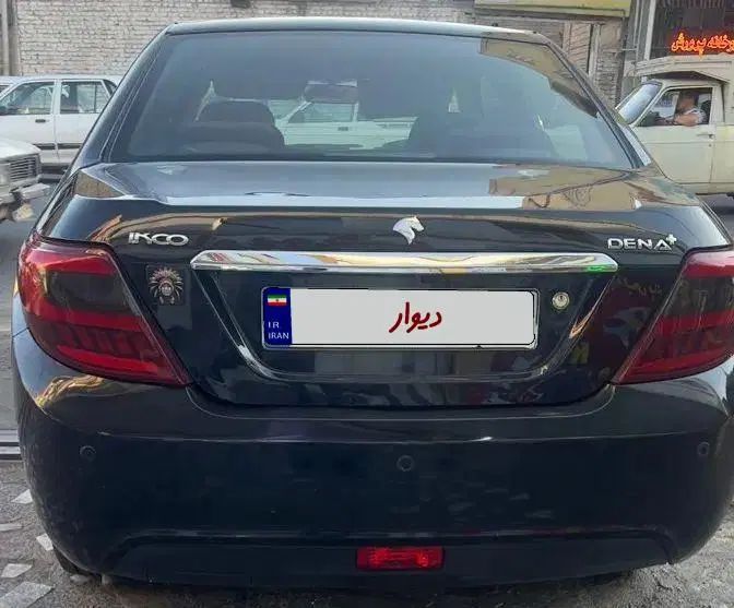 دنا پلاس تیپ ۱ دو ایربگ - 1398