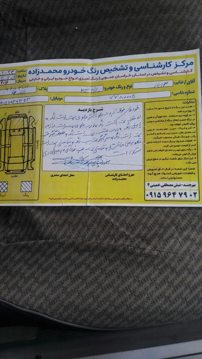 پراید 131 SL دوگانه‌سوز - 1390