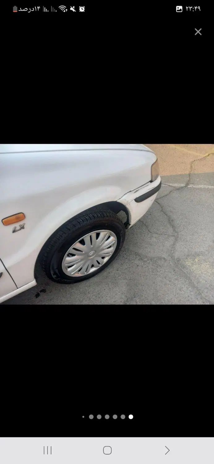 سمند LX XU7 - 1395