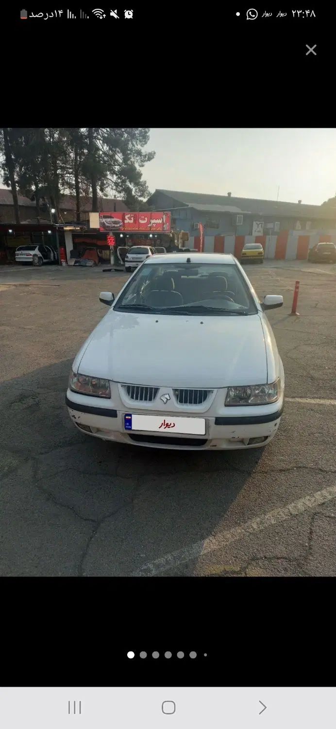 سمند LX XU7 - 1395