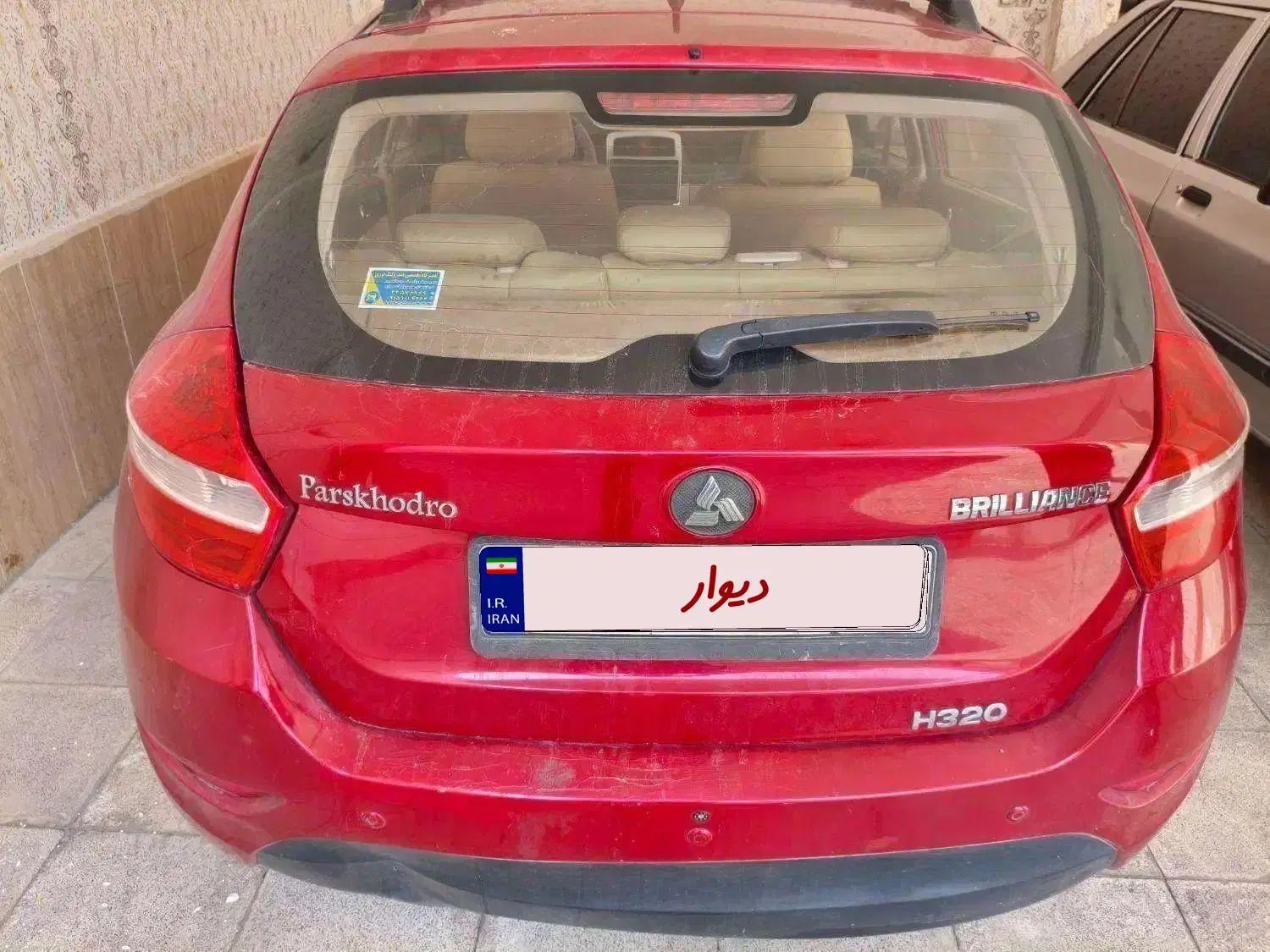 خودرو برلیانس، H320 آگهی ann_20413815