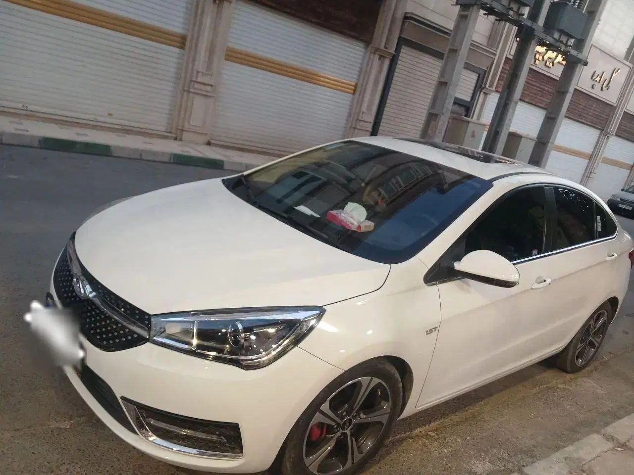 چری آریزو ۵ توربو TE - 1400