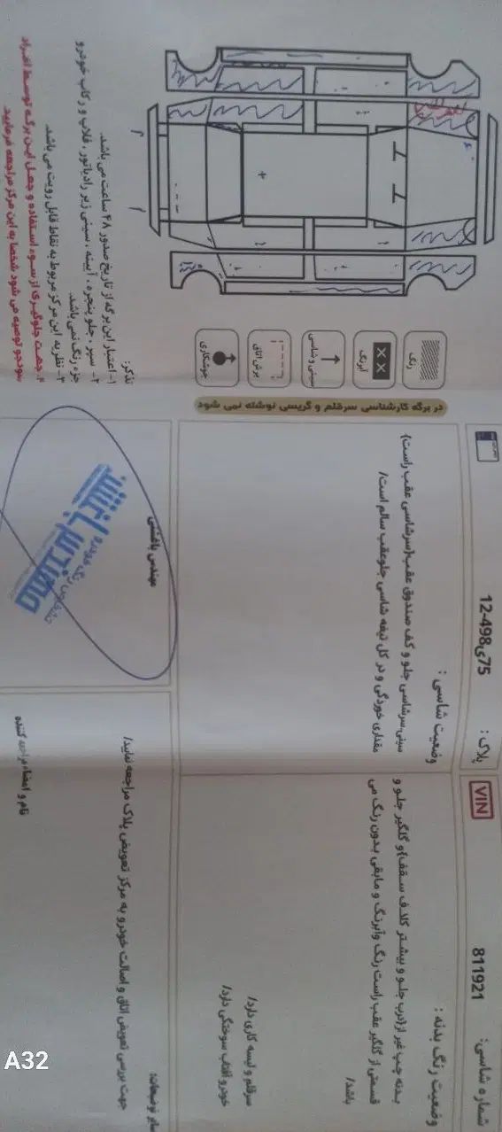 پژو 206 تیپ 2 - 1384
