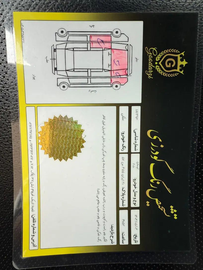 هیوندای توسان 2.7 لیتر - 2010