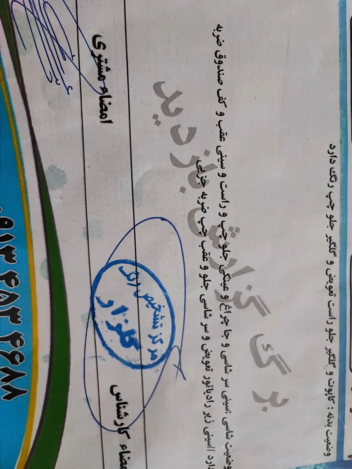 پژو 206 تیپ 2 - 1388