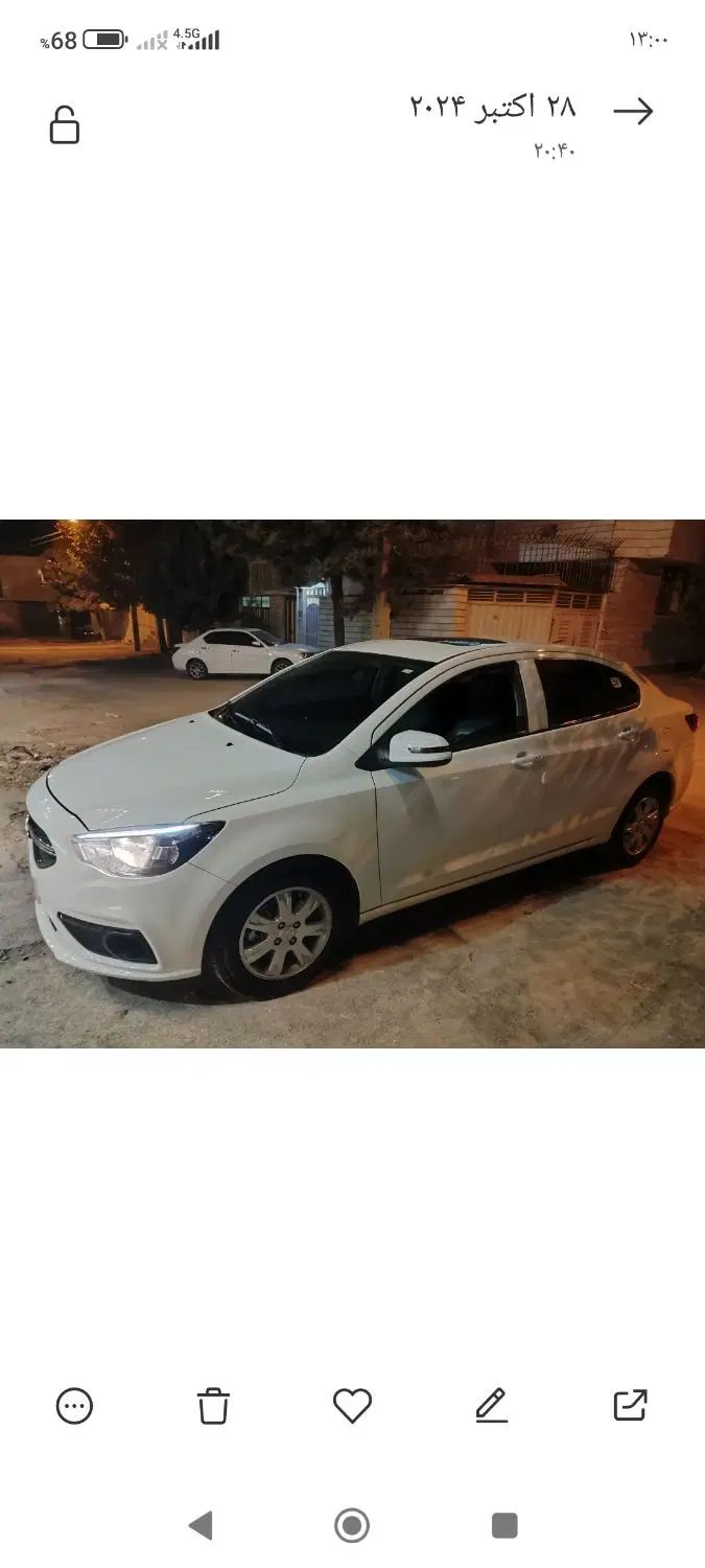 شاهین G دنده ای - 1401