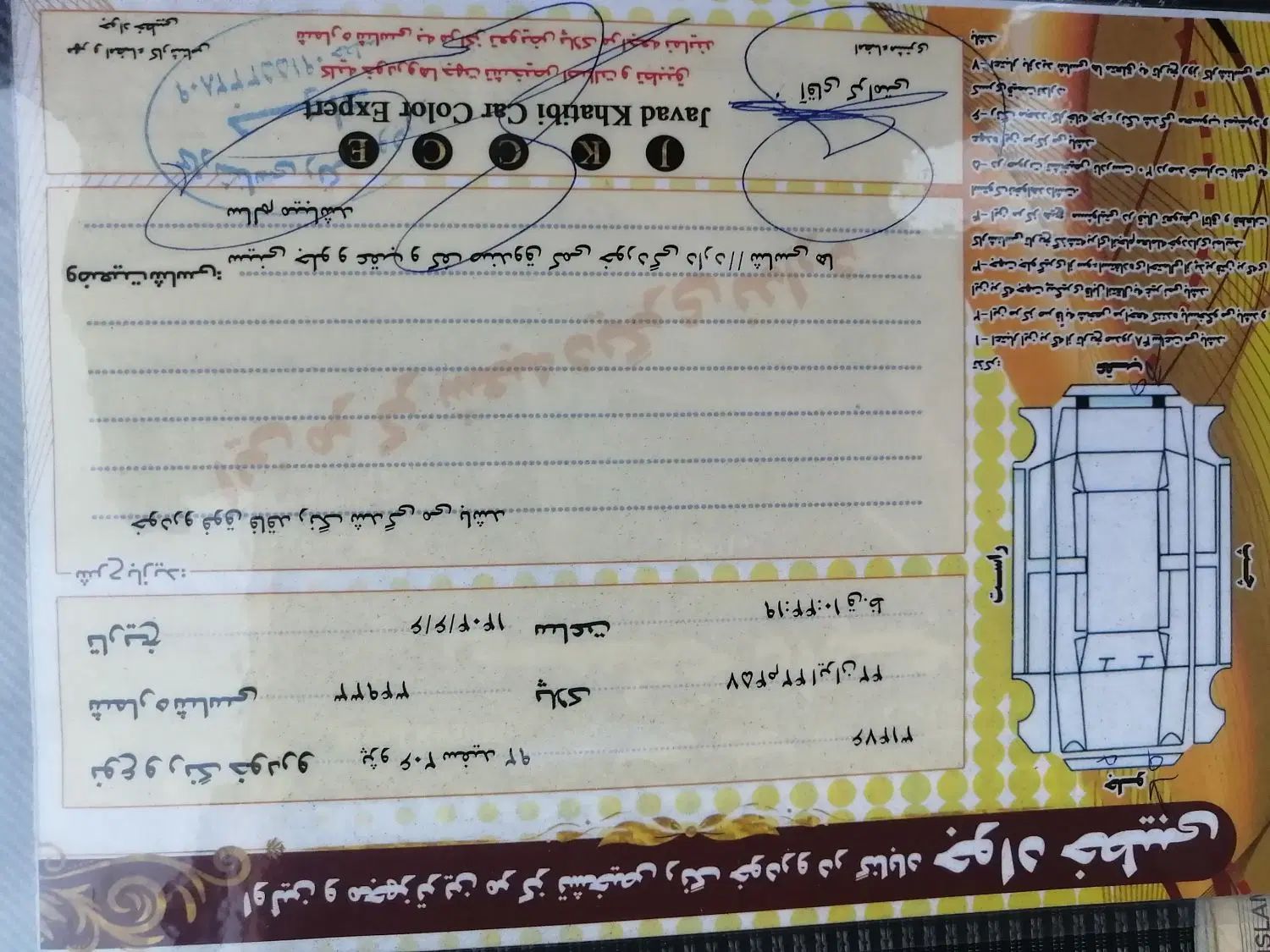 پژو ۲۰۶ صندوق دار v8 - 1392