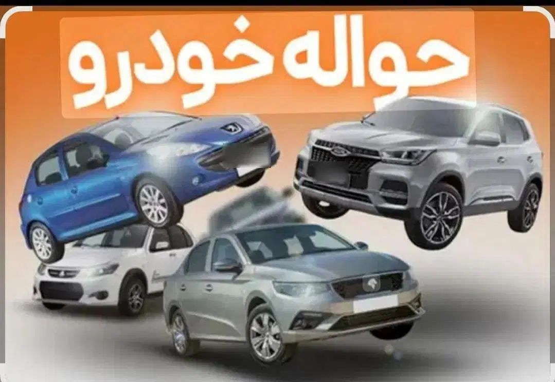 خودرو شاهین، پلاس آگهی ann_20414260