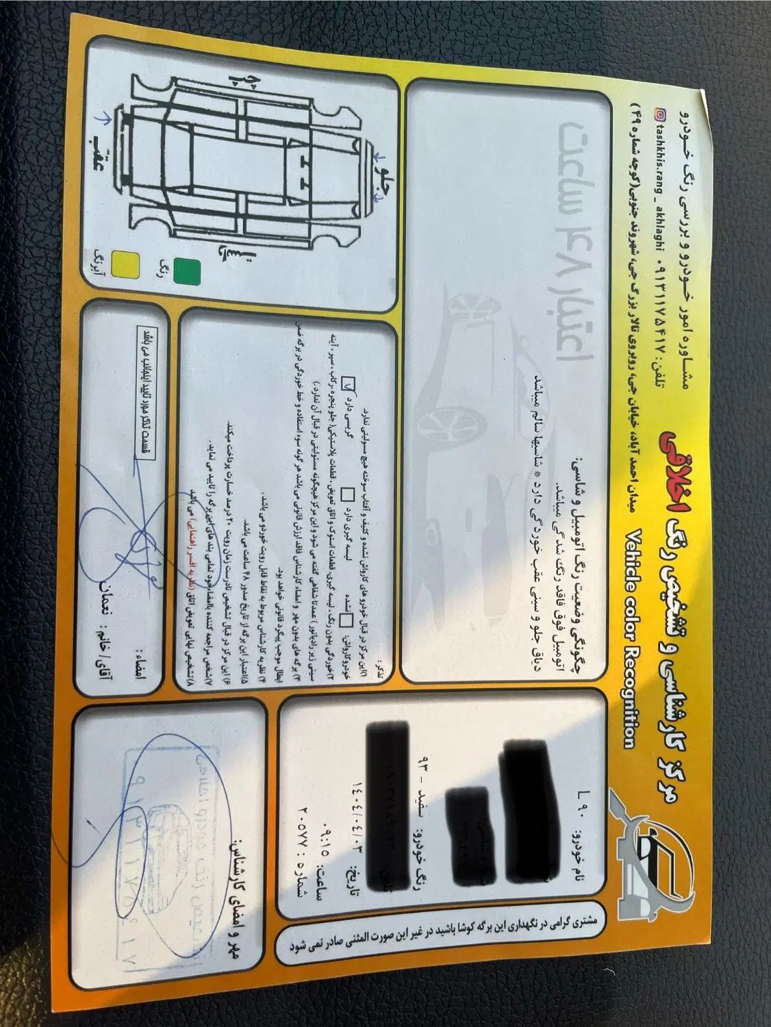 رنو تندر 90 E2 - 1393