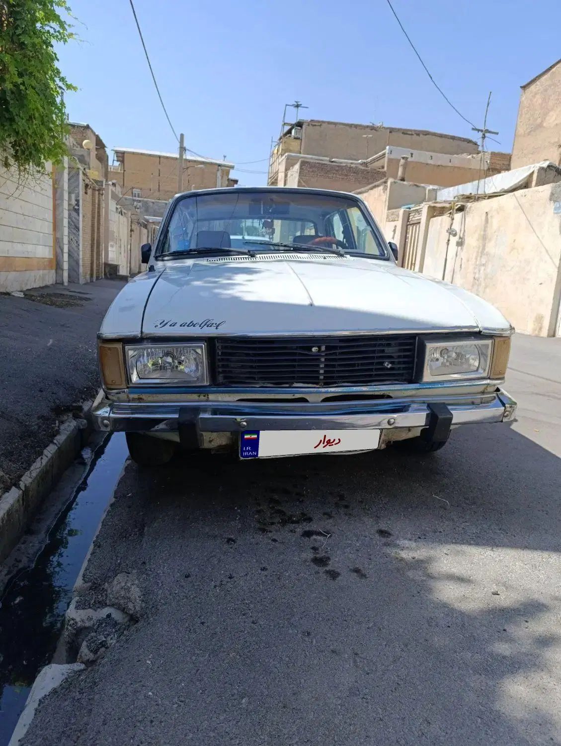 خودرو پیکان، سواری آگهی ann_20414295