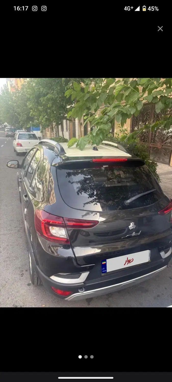 اطلس G دنده ای - 1402