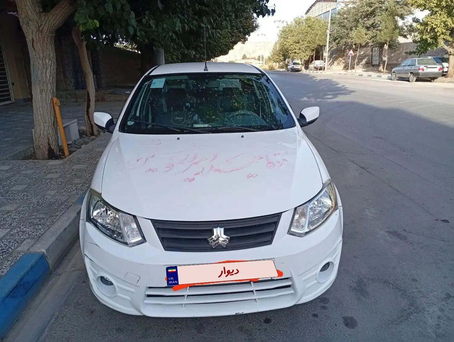 ساینا EX معمولی - 1400