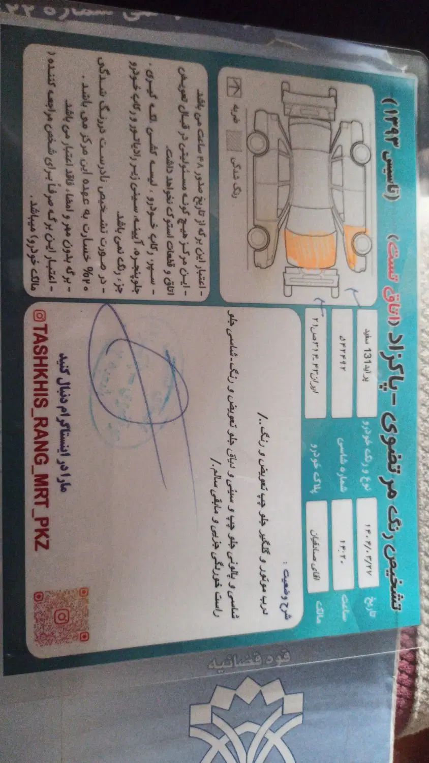 پراید 131 SE - 1398