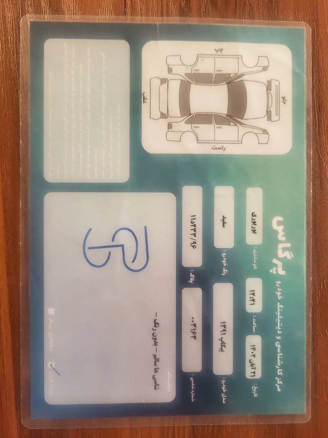 نیسان پیکاپ دو کابین دنده ای - 1391