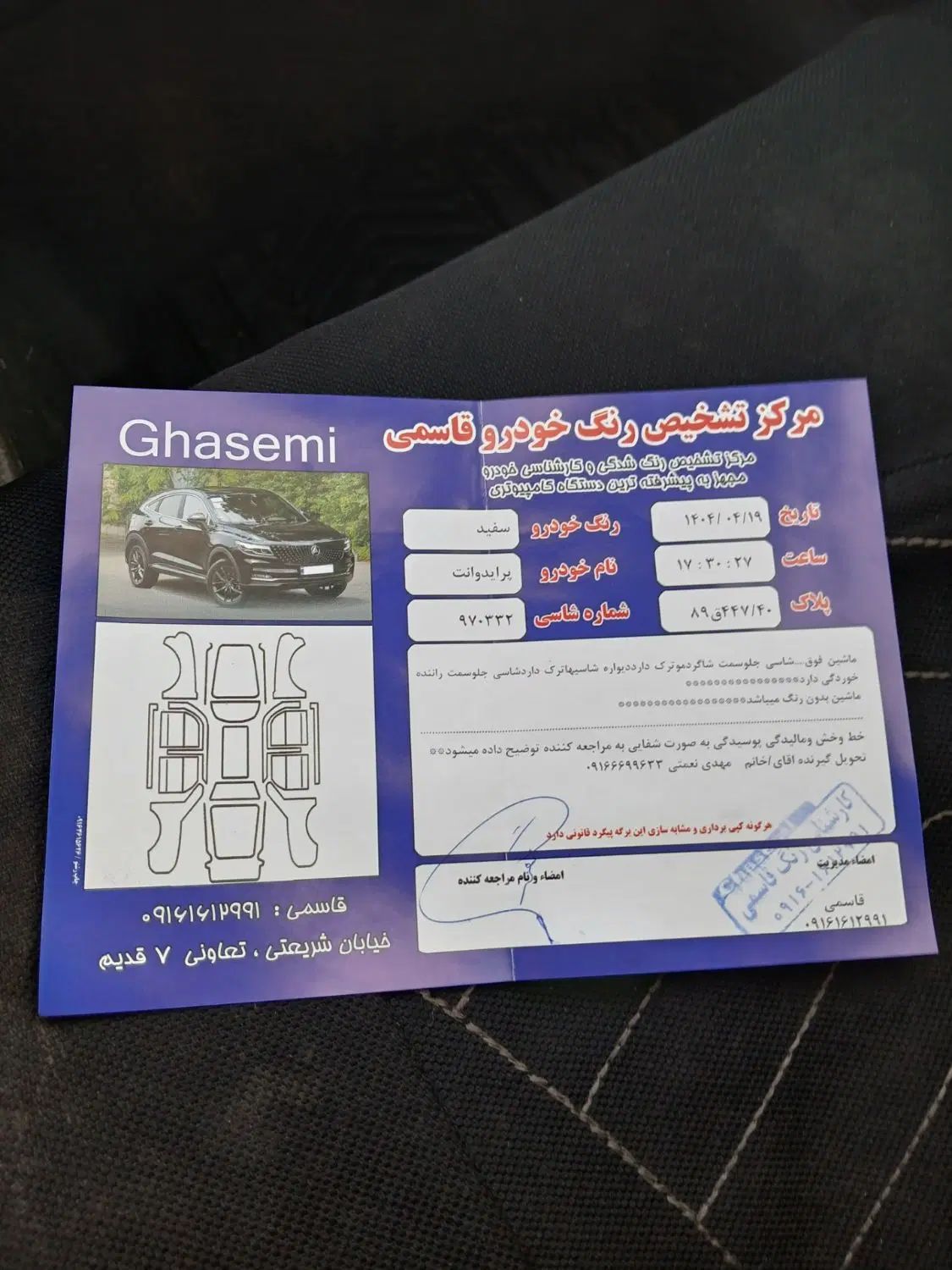 پراید 151 SE - 1396
