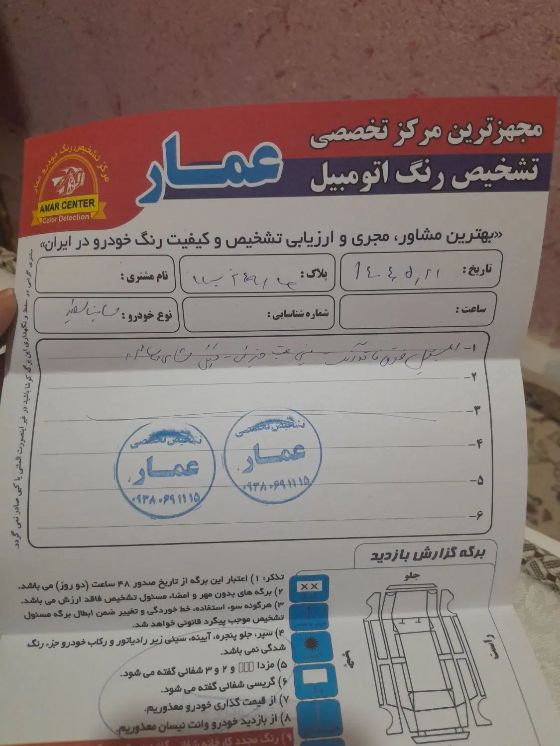 ساینا S دنده‌ای معمولی - 1401