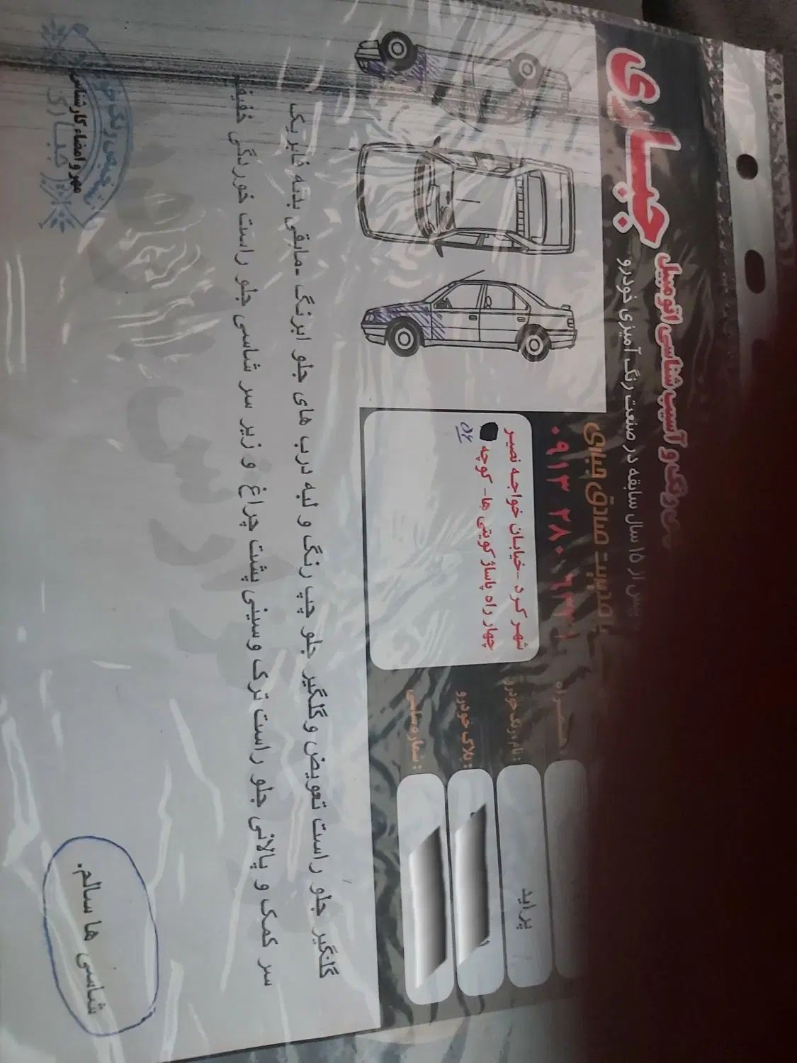 پراید صبا بنزینی - 1388