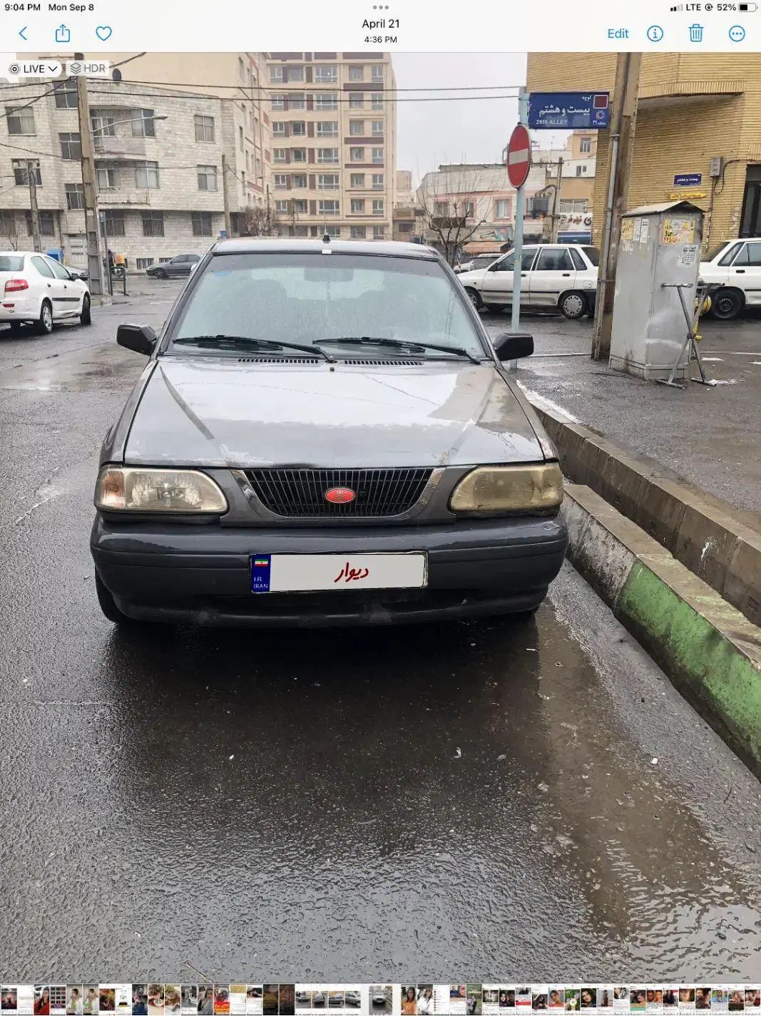 پراید 141 SL - 1390