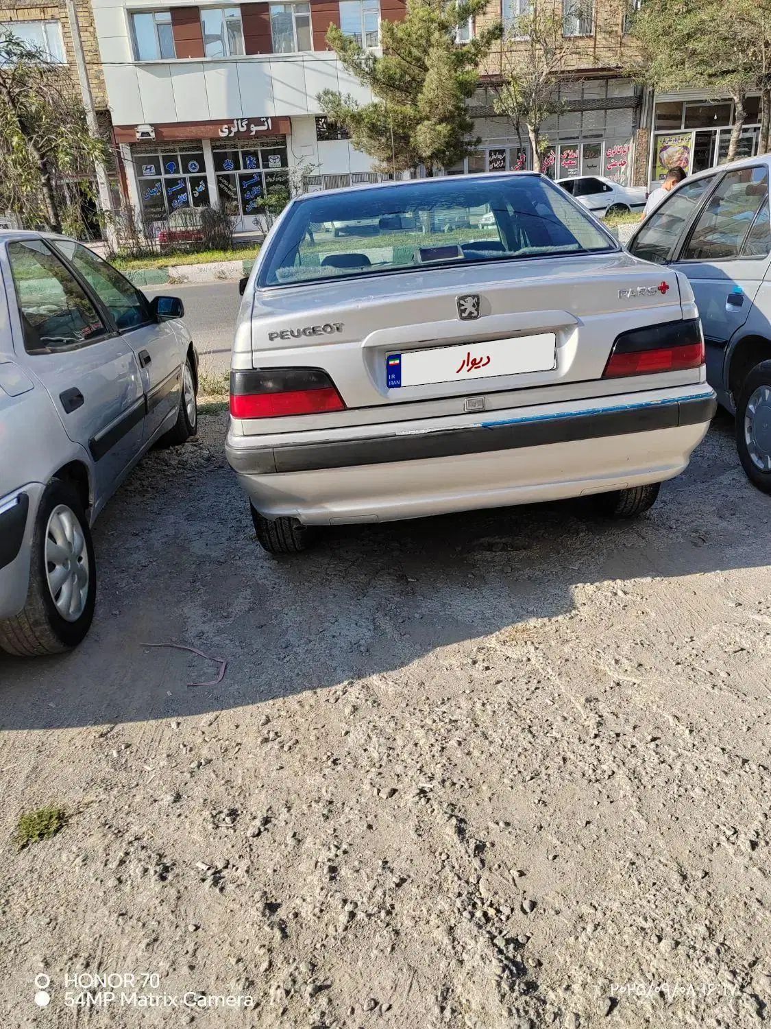 پژو پارس XU7ساده - 1384