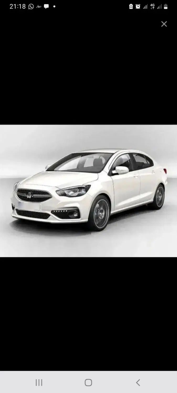 شاهین G اتوماتیک CVT - 1403