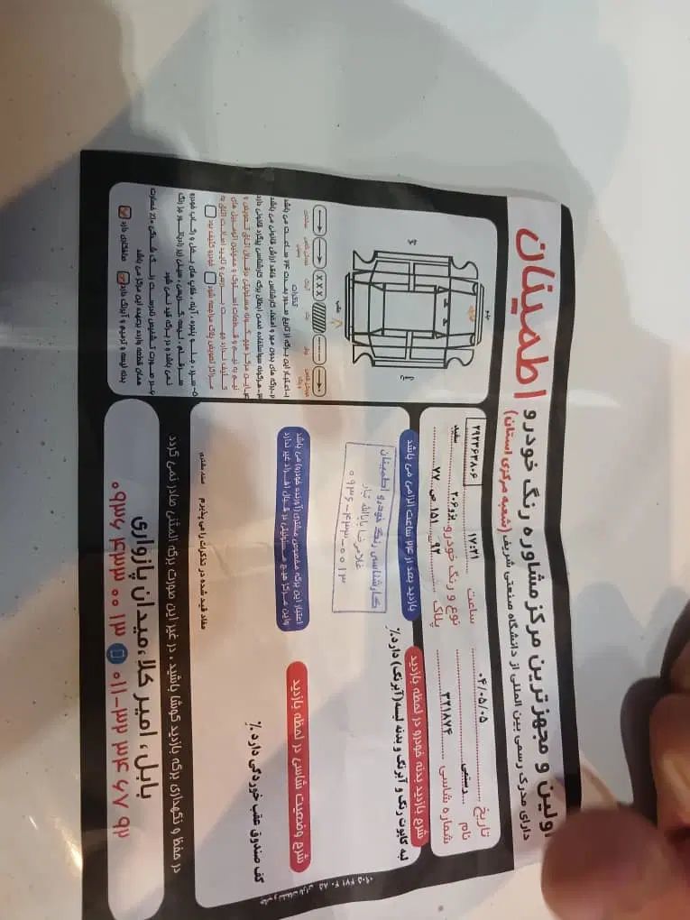 پژو 206 تیپ 2 - 1398