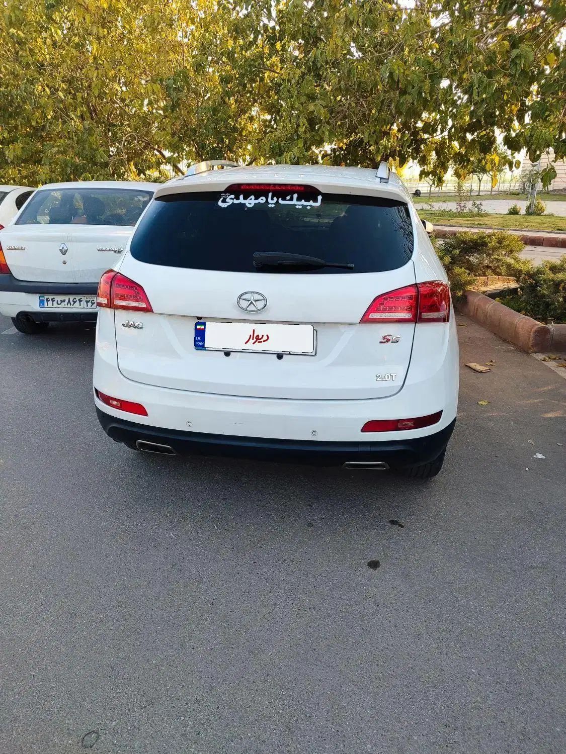 جک S5 دنده‌ای - 1396