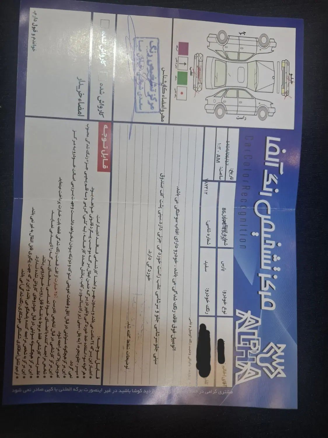 پژو پارس دوگانه سوز - 1389