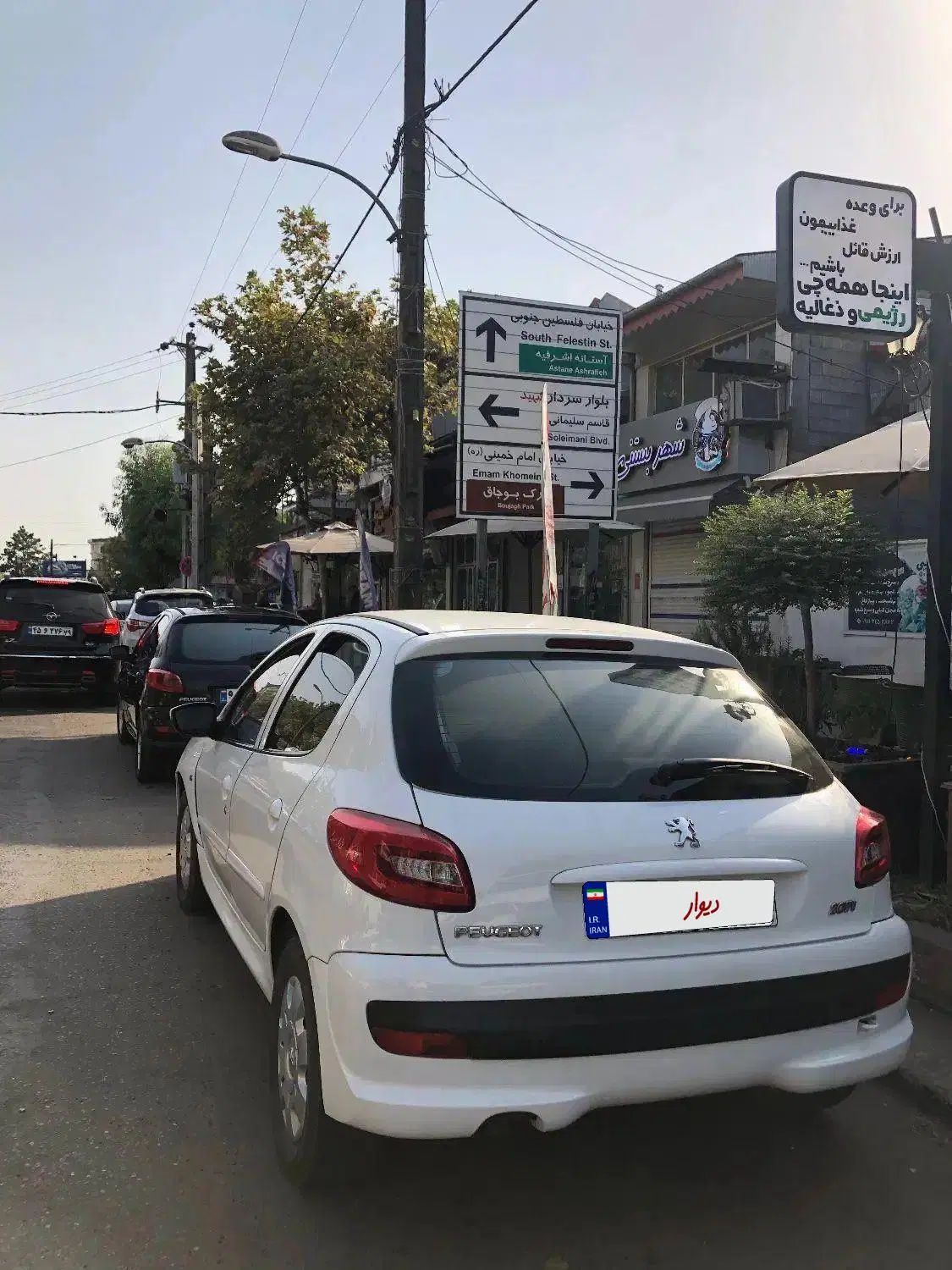 پژو 207 اتوماتیک - 1399