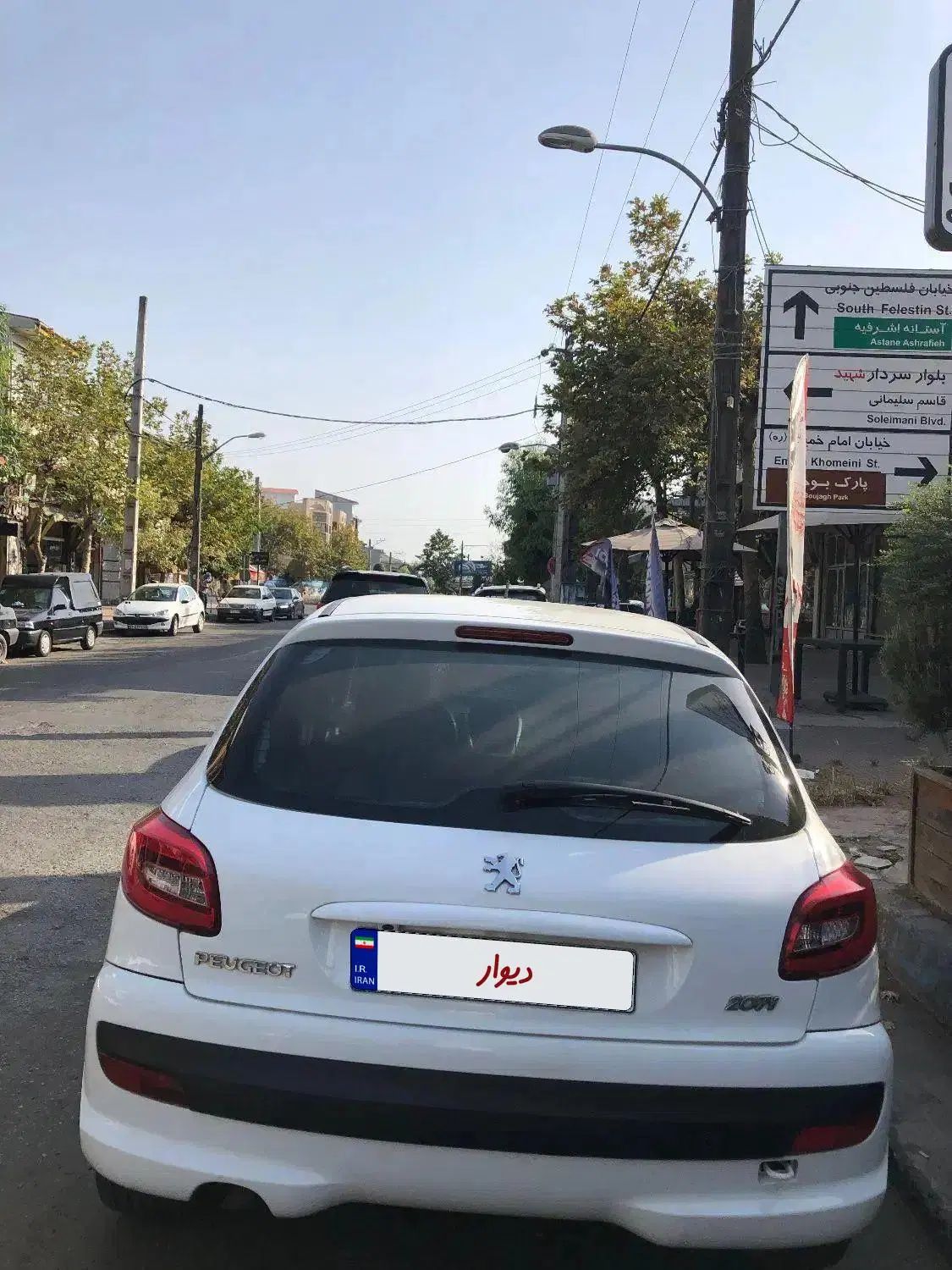 پژو 207 اتوماتیک - 1399