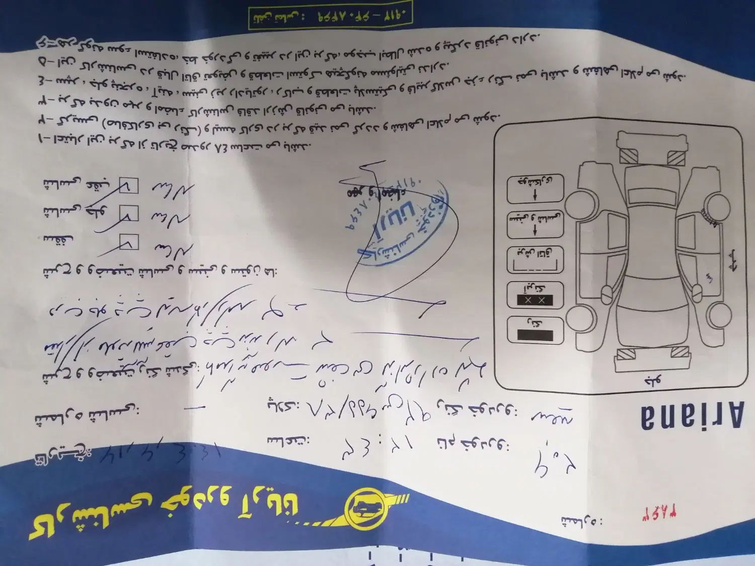 پژو 206 تیپ 2 - 1399