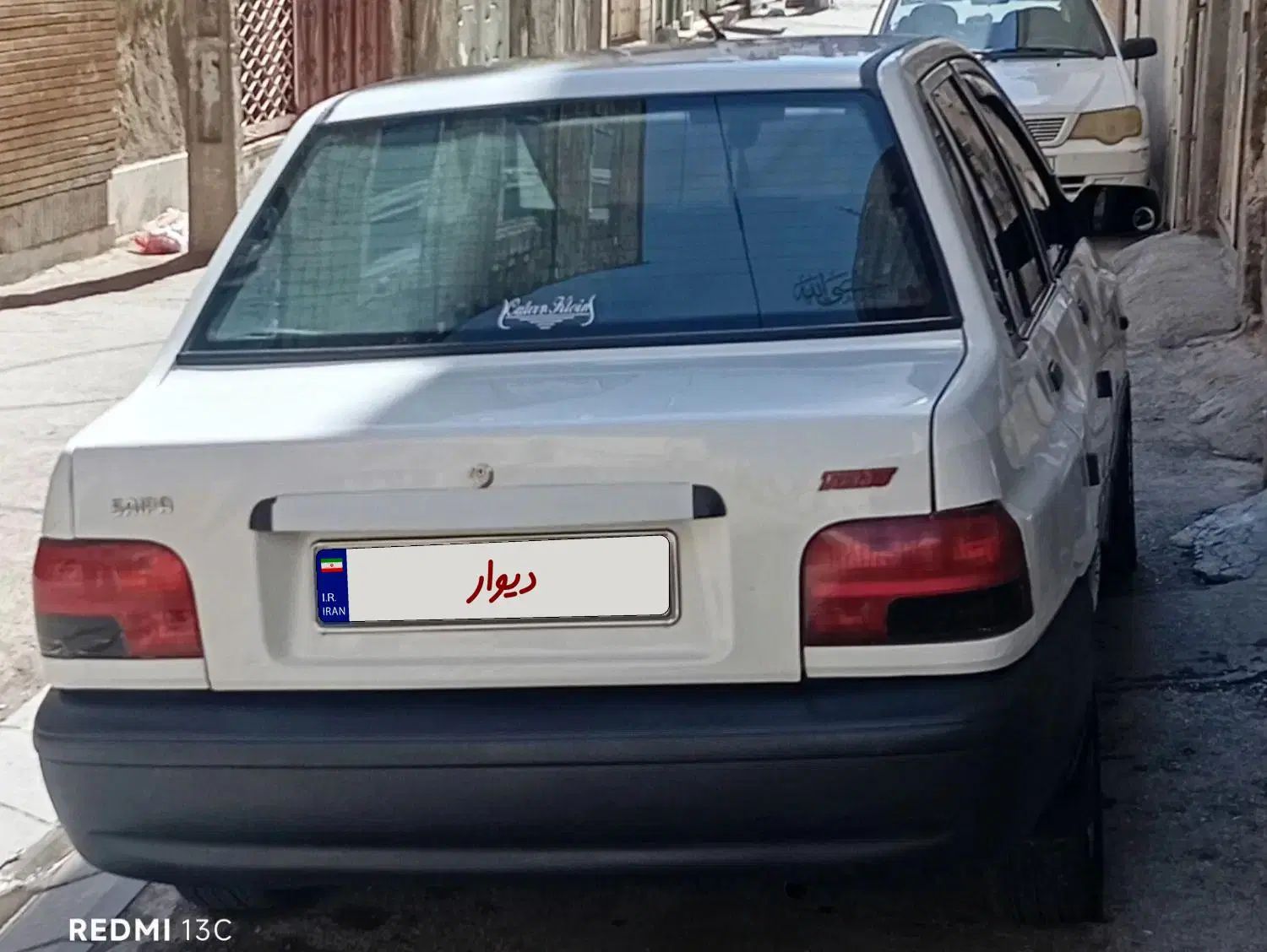 پراید 131 SX - 1391