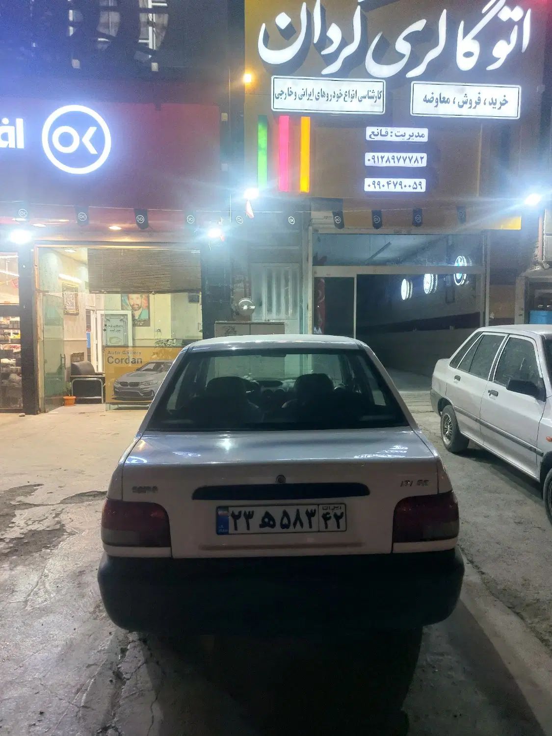 پراید 131 SE - 1397
