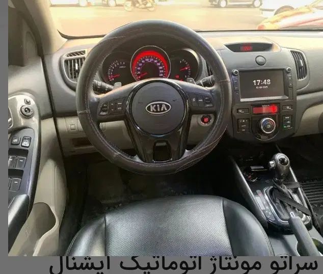 کیا سراتو مونتاژ 2000 اتوماتیک (آپشنال) - 1397
