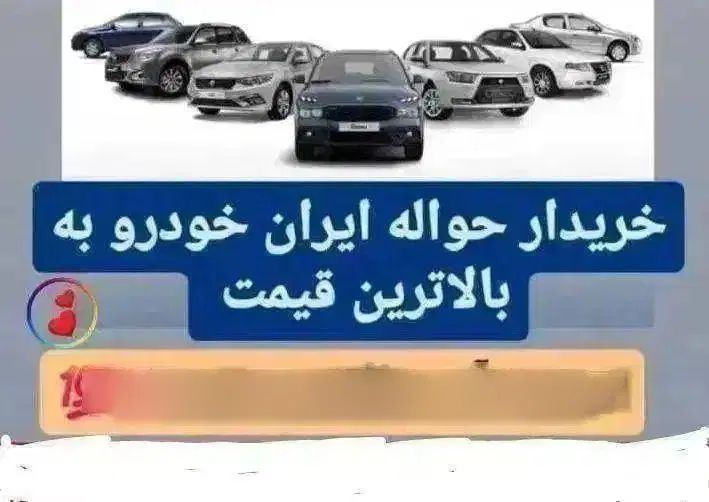 خودرو پراید، نسیم آگهی ann_20416077