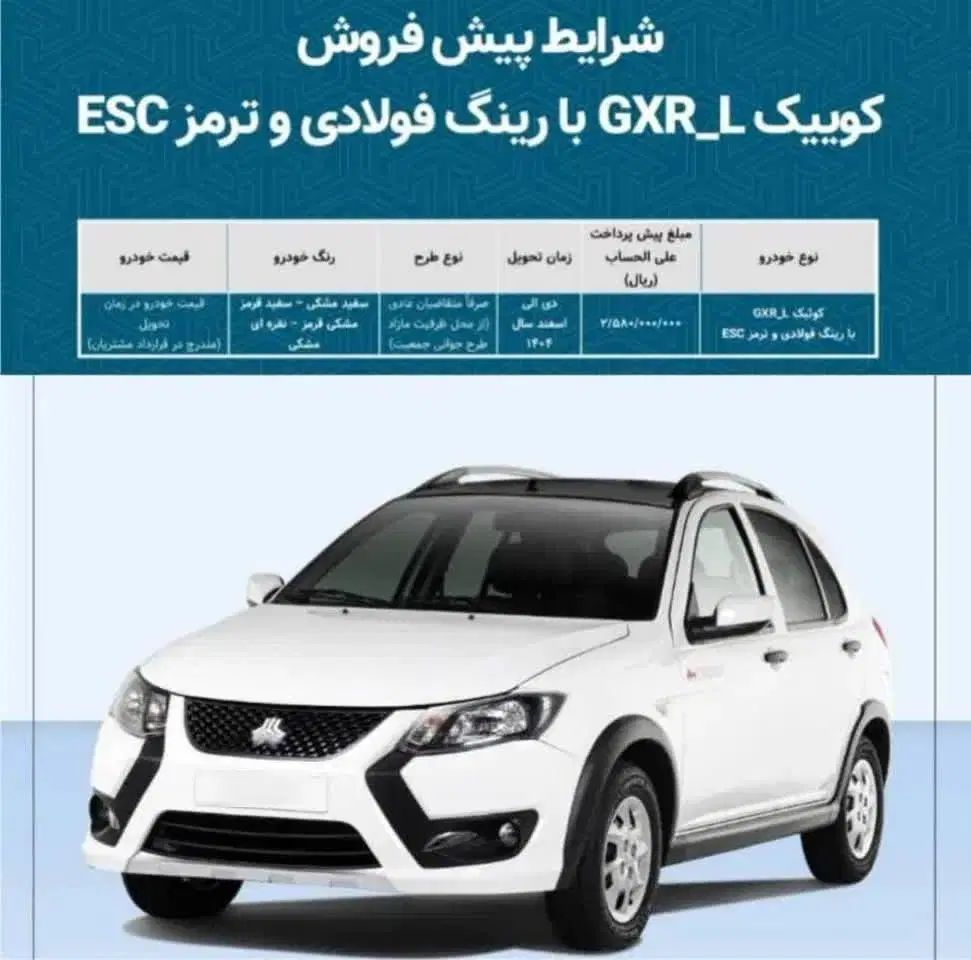 خودرو پراید، 131 آگهی ann_20416121