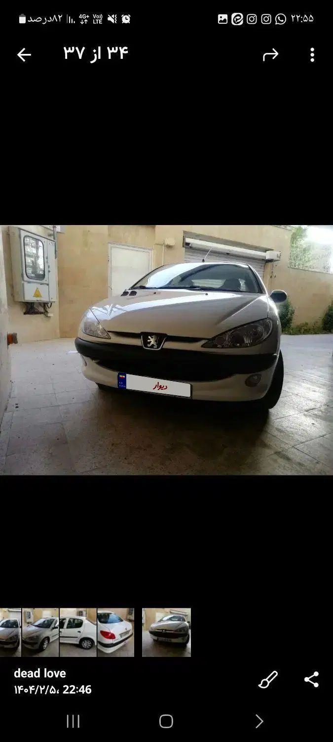 پژو ۲۰۶ صندوق دار v8 - 1396