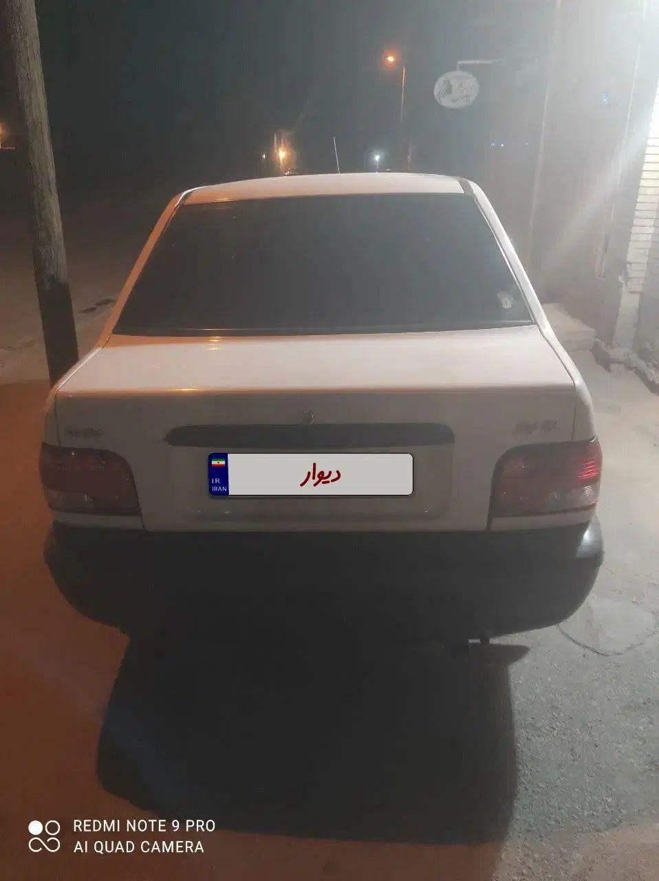 پراید 131 SL - 1390